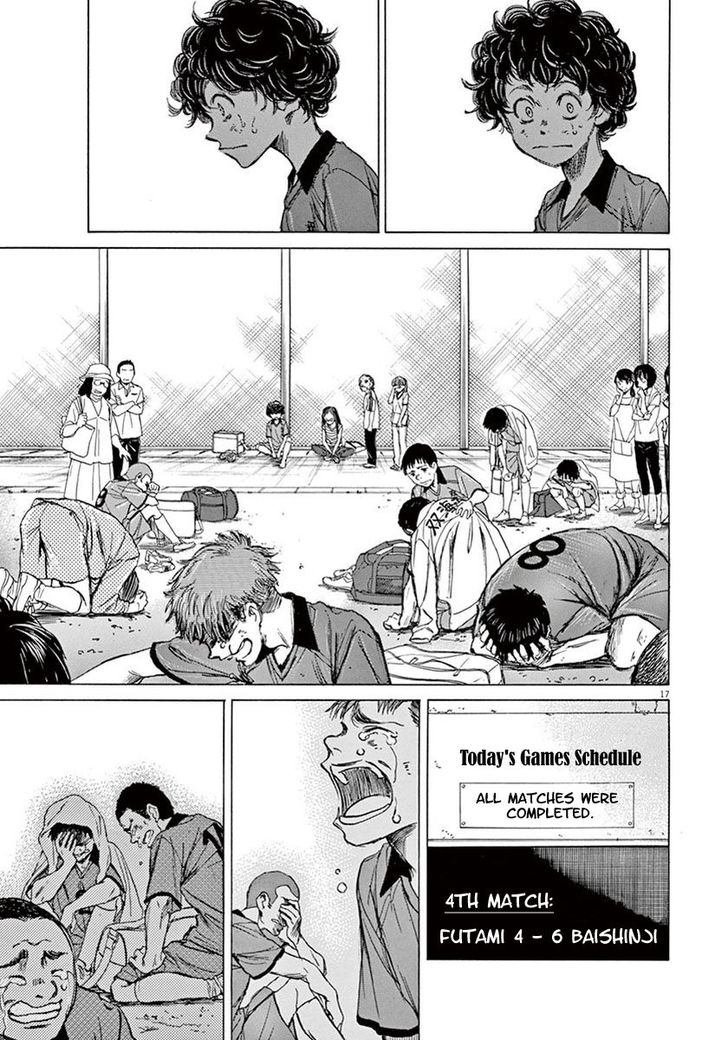 Ao Ashi, Chapter 1 image 20
